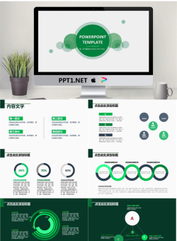 绿色圆形背景构成的简洁PPT模板.pptx[共15张]