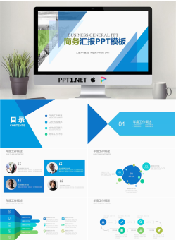 三角形构图的工作汇报PPT模板.pptx[共22张]