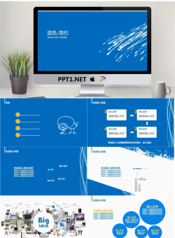 蓝色墨迹简约PPT模板.ppt[共11张]