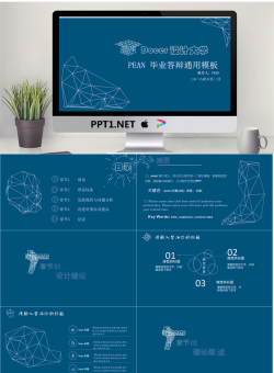 毕业答辩PPT模板_编号f0PqM5.pptx[共31张]