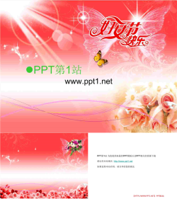 漂亮的三八妇女节PPT模板.ppt[共3张]