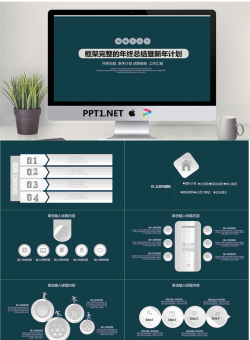 简洁简约深蓝色动态工作总结PPT模板免费.pptx[共30张]