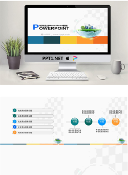 美丽城市绿色环保PPT模板.ppt[共4张]