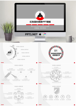 红灰动态个性商务幻灯片模板免费.pptx[共30张]