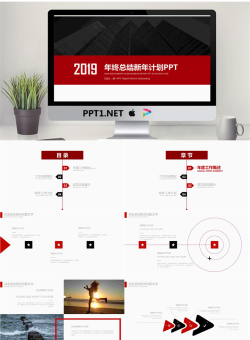 红黑动态新年工作计划PowerPoint模板免费.pptx[共30张]