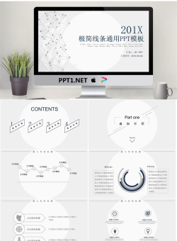 灰色简洁点线链接背景通用商务汇报PPT模板.pptx[共24张]