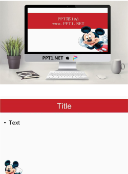 米老鼠背景卡通PPT模板.ppt[共2张]