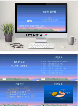 公司背景演讲-商务管理PPT模板.ppt[共10张]