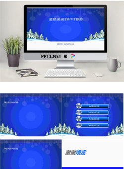 Merry Christmas PowerPoint Templates Download.ppt[共5张]