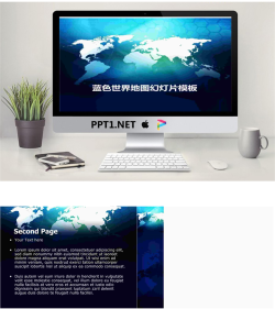 蓝色商务世界地图背景PPT模版.pptx[共3张]