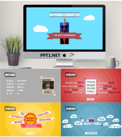 精美个人简历PPT模板_编号1wIn6V.pptx[共5张]