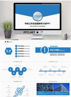蓝色简洁信封样式的年终工作总结PPT模板.pptx[共30张]