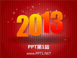 2013春节圣诞节通用PPT模板.pptx[共1张]