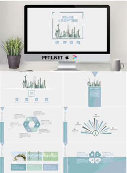 蓝色仙人掌背景小清新艺术设计PPT模板.pptx[共26张]