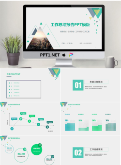 简洁绿色三角形背景工作汇报PPT模板.pptx[共24张]