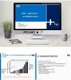 hp公司PPT专用模板.ppt[共3张]