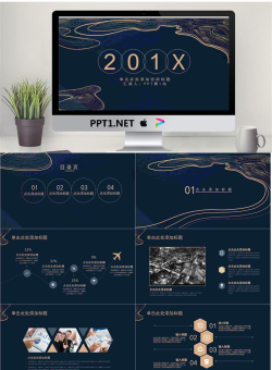 优雅曲线背景的创意设计PPT模板.pptx[共24张]