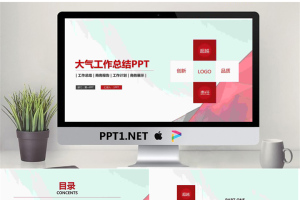 红色简洁工作总结计划PPT模板.pptx[共34张]