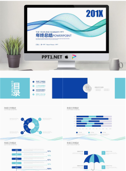 蓝色优雅线条背景的年终工作总结PPT模板.pptx[共22张]