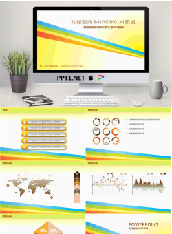 红黄绿蓝线条背景的商务办公PPT模板.pptx[共7张]