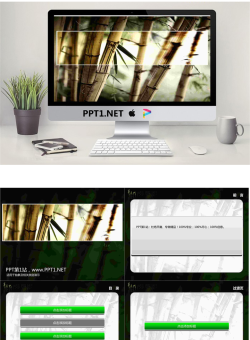 清雅竹趣幻灯片模板.ppt[共7张]