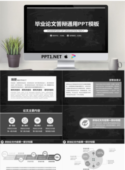 毕业答辩PPT模板_编号jtMPCQ.pptx[共20张]