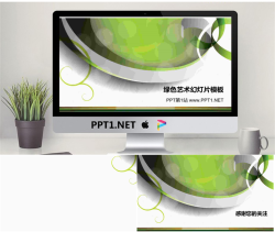 绿色丝带背景艺术设计PowerPoint模板.ppt[共3张]