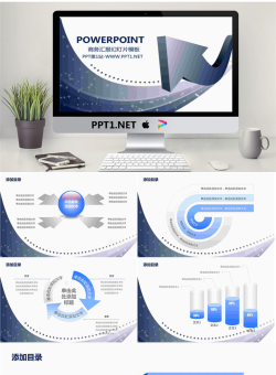 灰蓝色3D箭头背景的经典商务幻灯片模板.pptx[共6张]