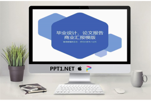 毕业答辩PPT模板_编号Xu1lVb.pptx[共27张]