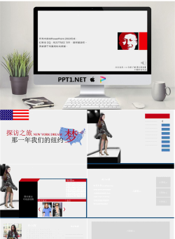 仿凤凰时尚专题PPT模板.ppt[共10张]