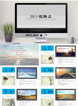 《在路上》PowerPoint动画.pptx[共15张]