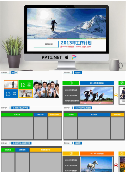 企业年终工作总计工作计划PPT模板.ppt[共11张]