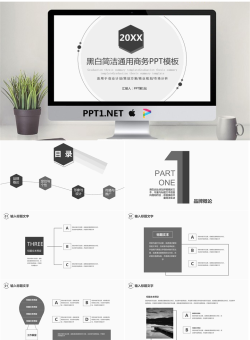 黑白简洁风格通用商务PPT模板免费.pptx[共24张]