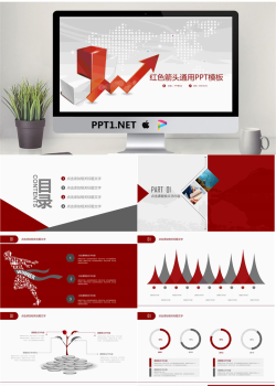 红色立体箭头背景的数据分析PPT模板.pptx[共26张]