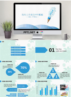 蓝色简洁创意铅笔背景工作汇报PPT模板.pptx[共35张]