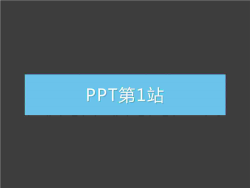 简洁的单色商务PPT模板.pptx[共1张]