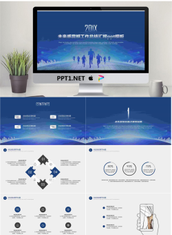 奔跑吧主题商务工作总结汇报PPT模板.pptx[共23张]